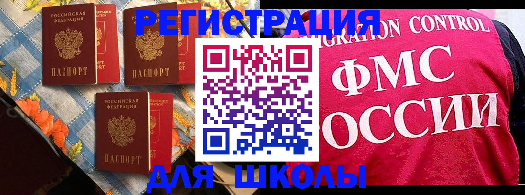 прописка регистрация в Юрьев-Польском